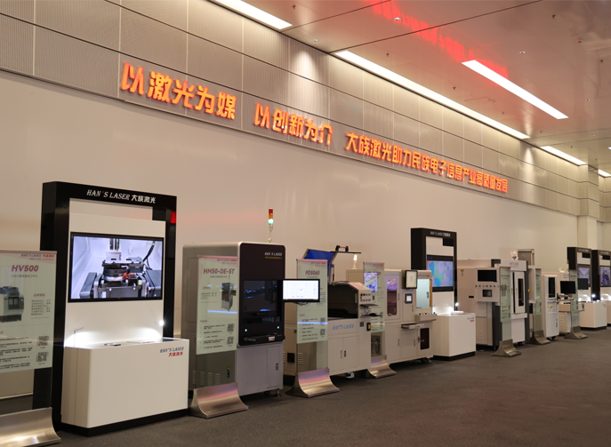 Show Room
